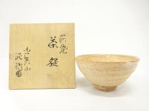 萩焼　渋谷泥詩造　茶碗